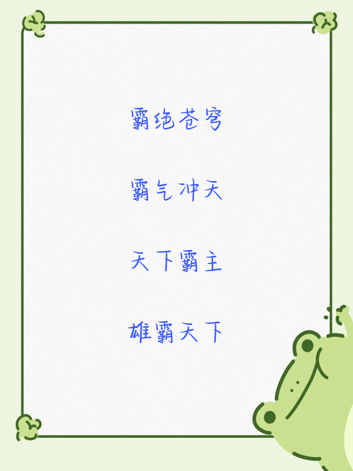 简单好听的快手昵称推荐