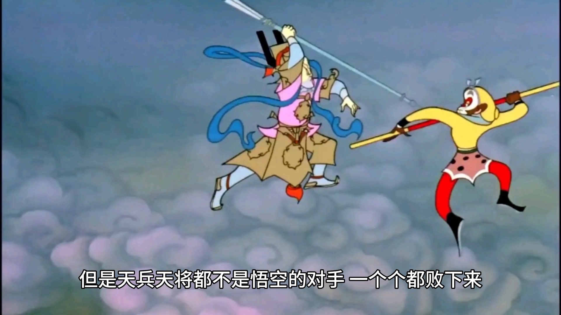 孙悟空被压在五行山还是五指山