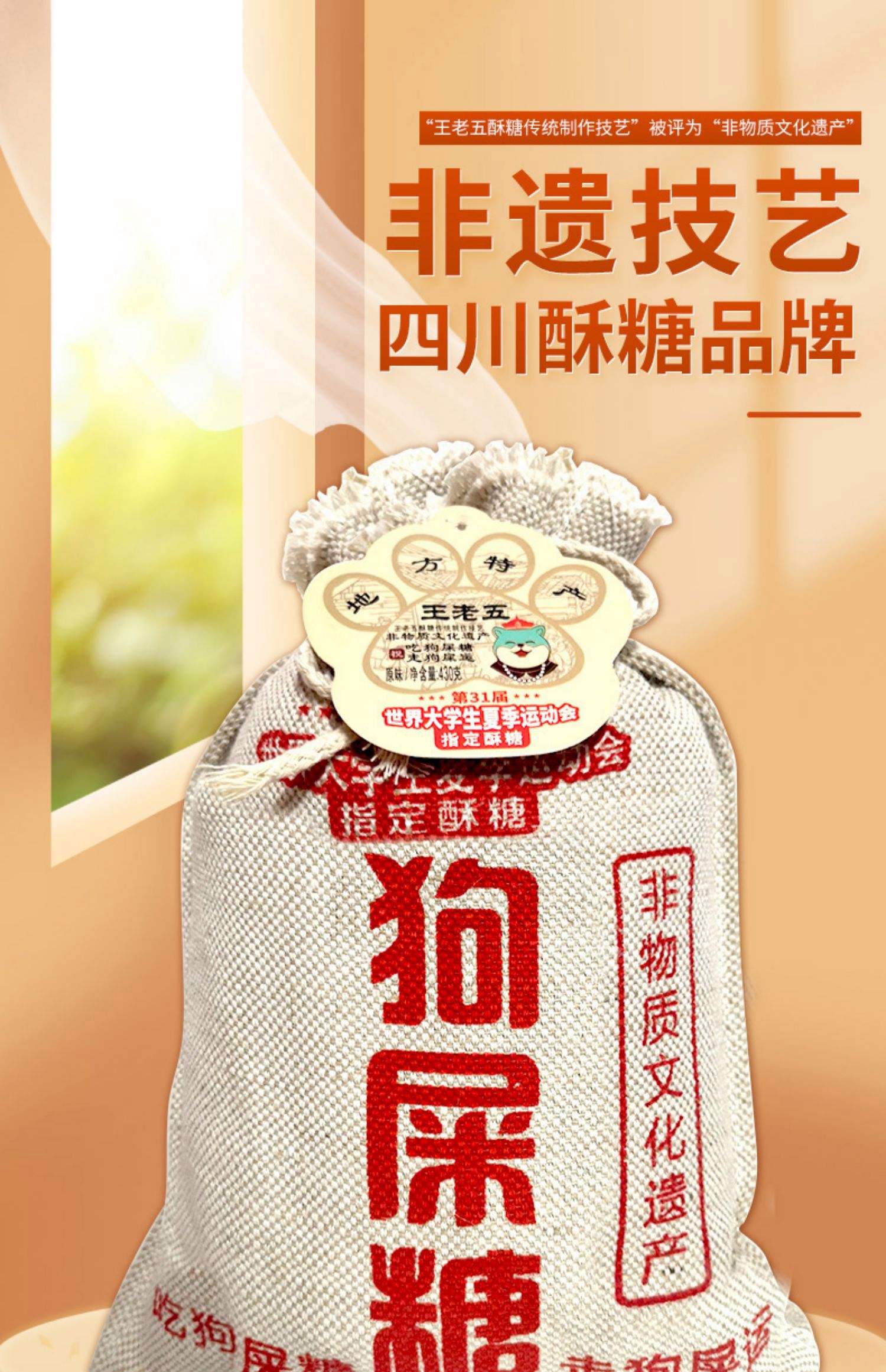 成都特产有哪些可以带走的