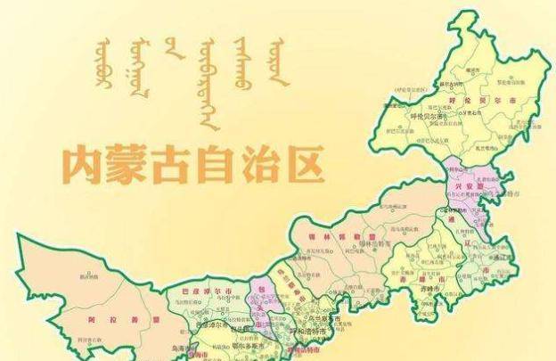内蒙古自治区的省会在哪里