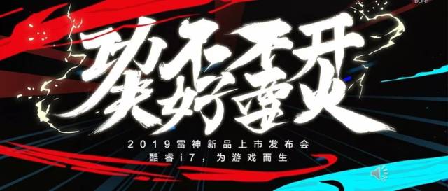 功夫不好不要强力开火组合四个字