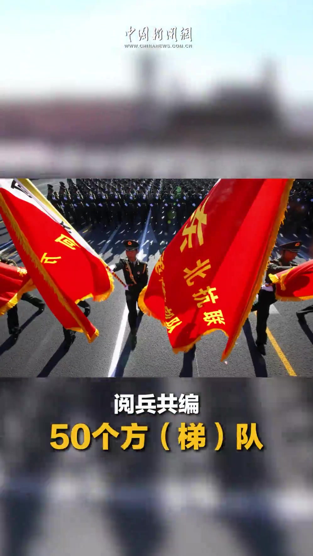抗日70周年阅兵视频完整版