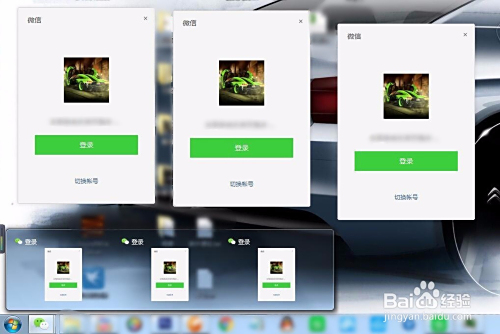 微信账号怎么修改第二次