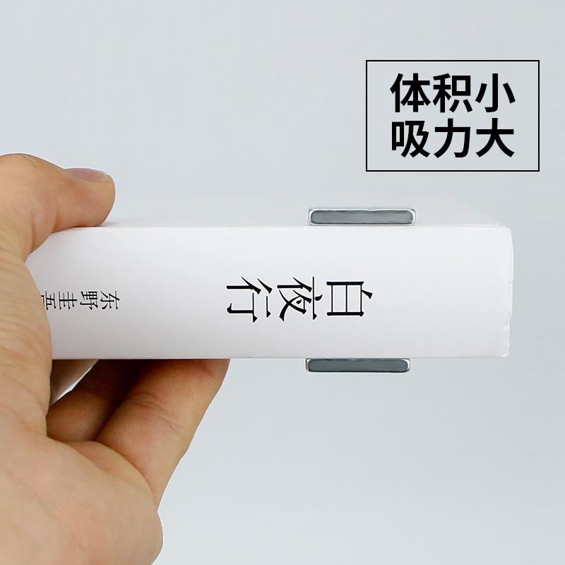 吸铁石对人身体有害吗