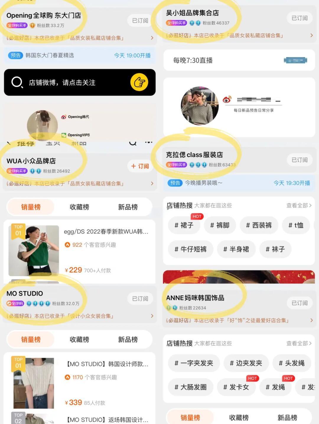 有些人专门跑到韩国代购怎么做的