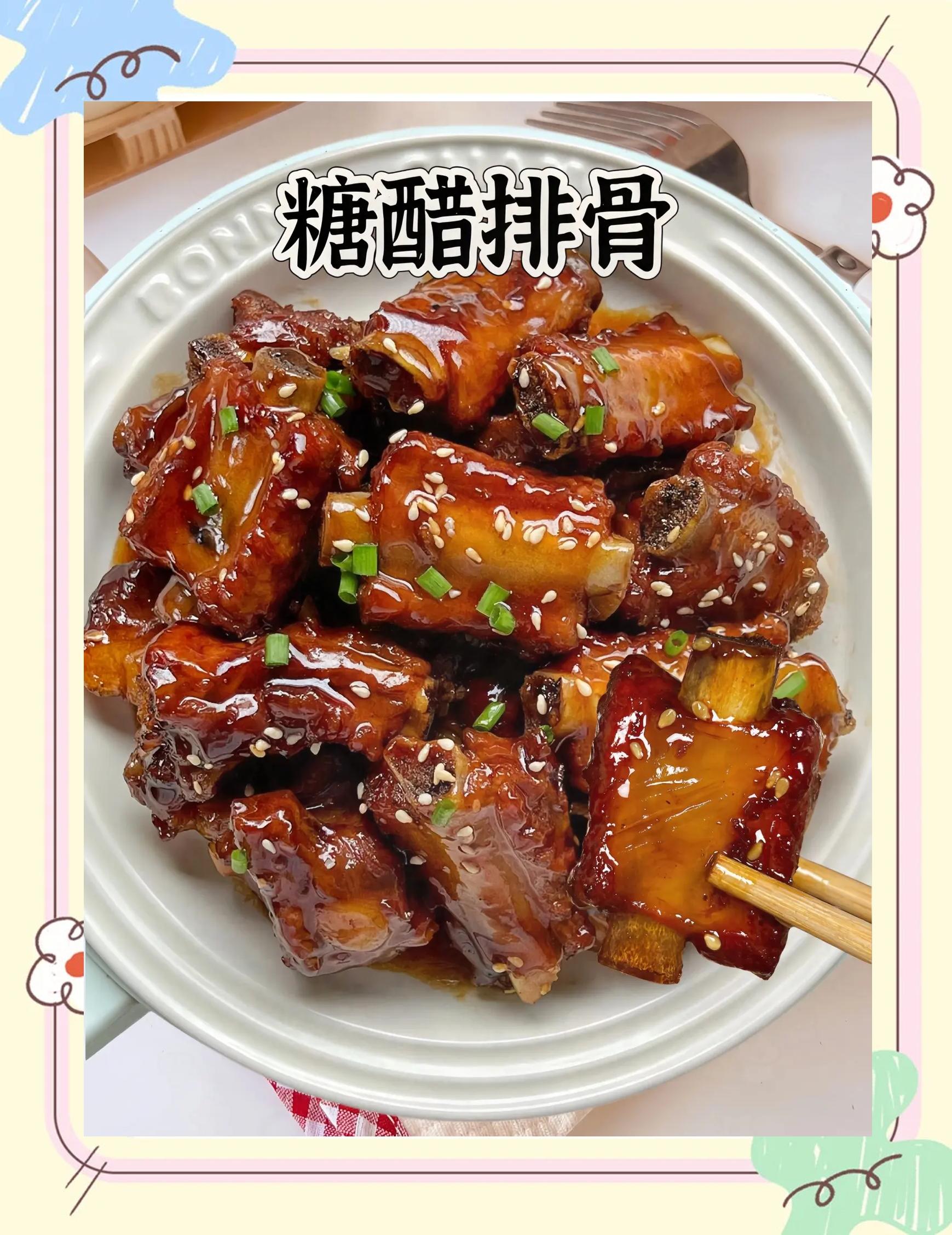 糖醋排骨怎么做简单好吃