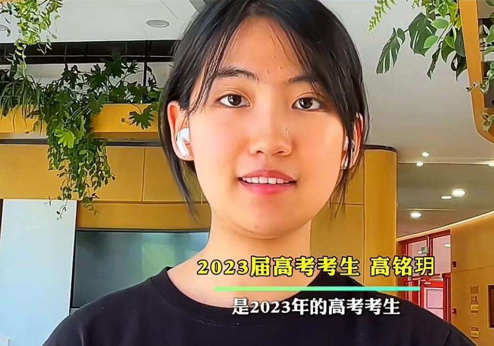 河南高考状元2023年第一名是谁