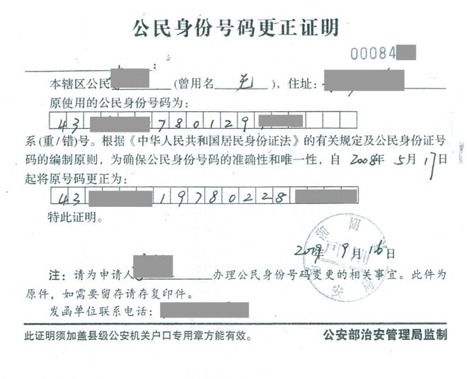 一年级学生身份类别如何填