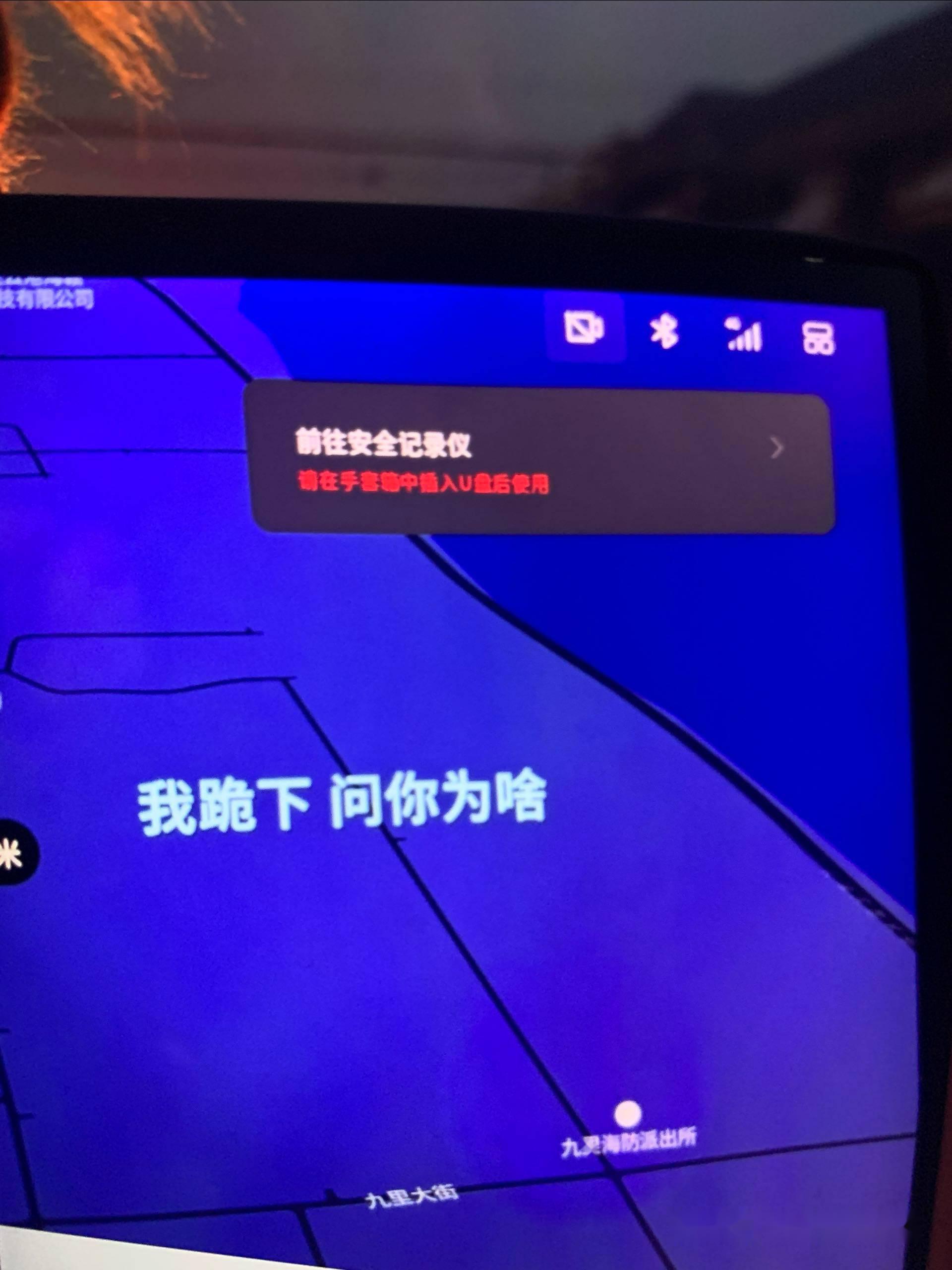 U盘电脑上能读汽车上读不出来
