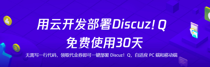 什么是q讯空间移动端