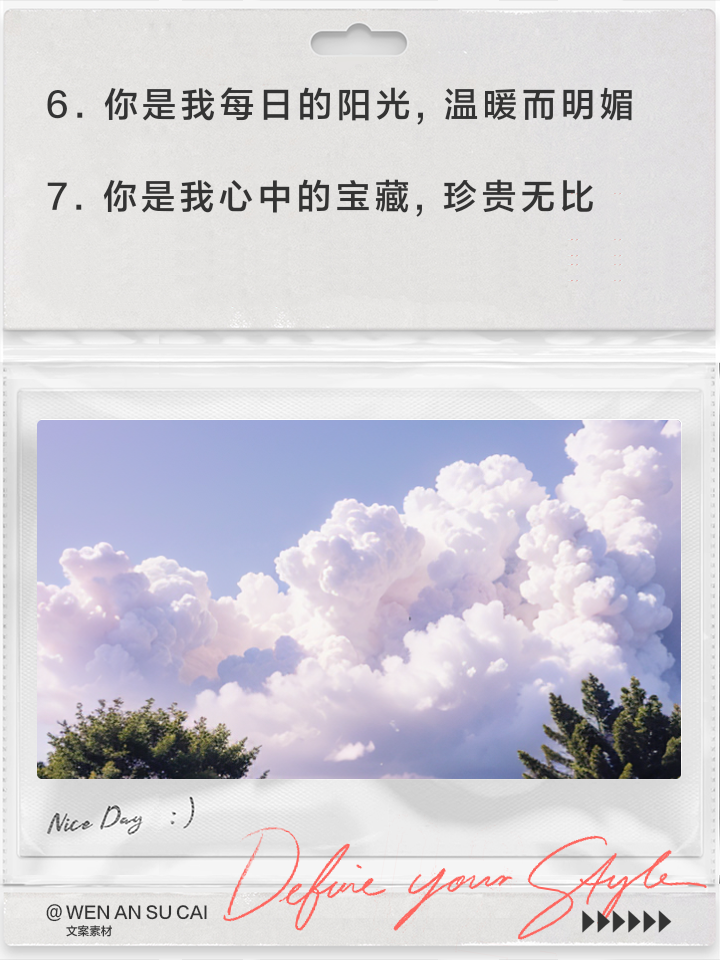 给好朋友的空间留言暖心句子简洁