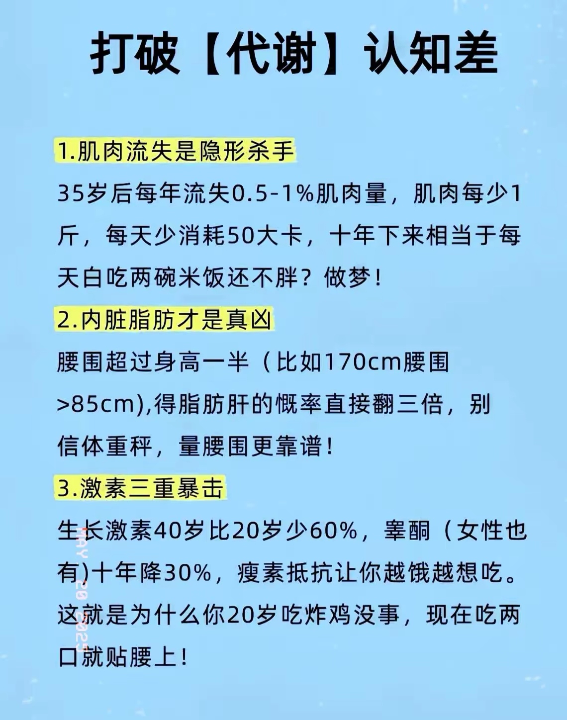 怎么才能增加脂肪分解酶