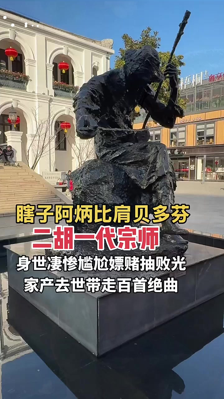 保丹亦