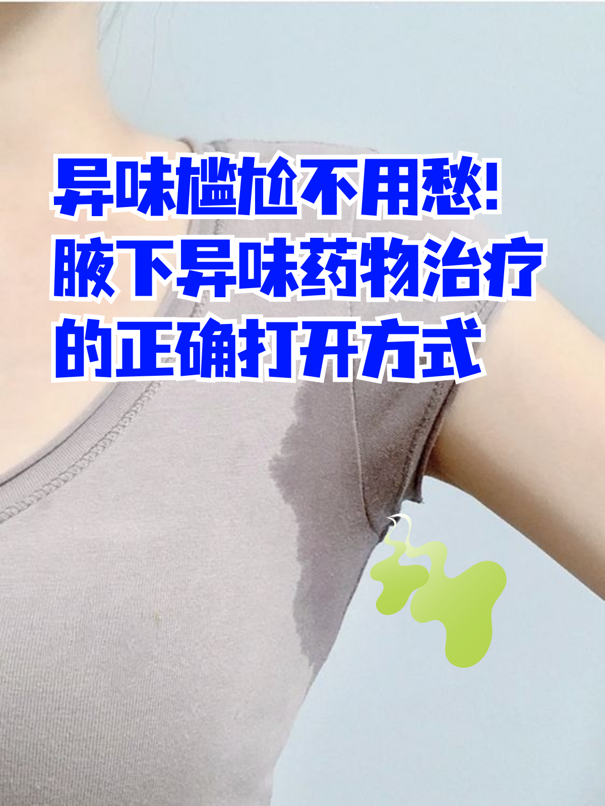 和俊远