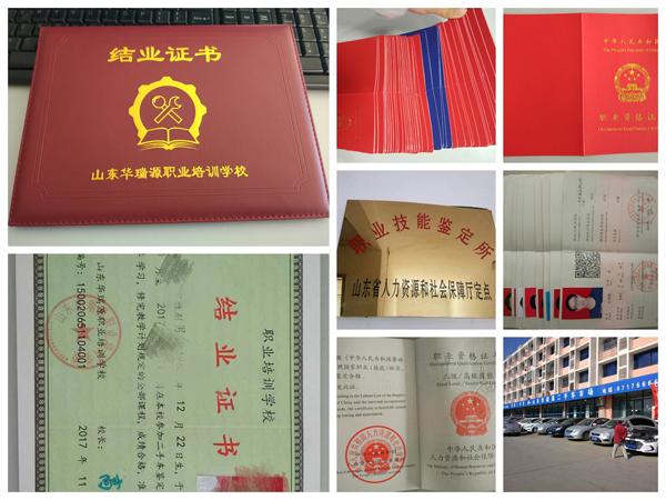 二手车评估师资格证怎么考