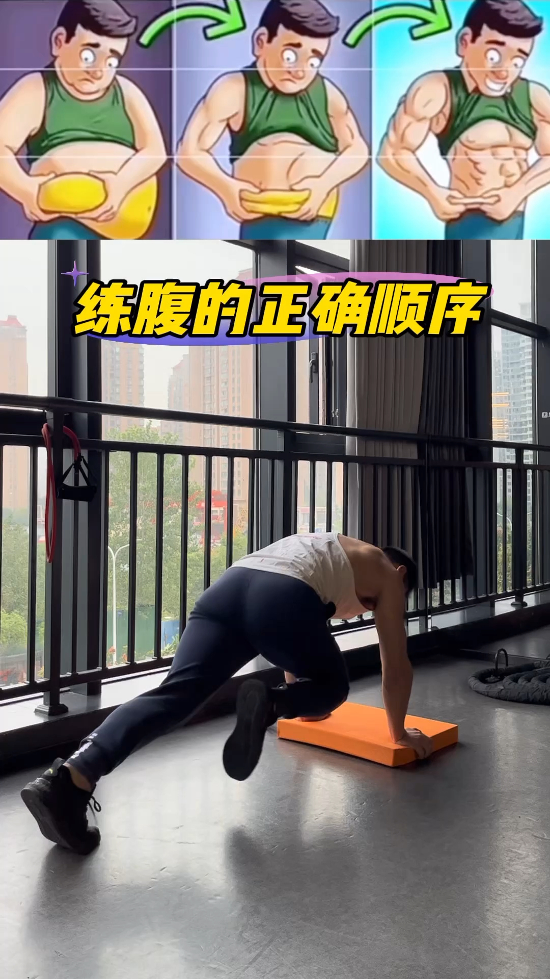 留雪羽