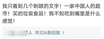 入乡随俗你知道是什么意思