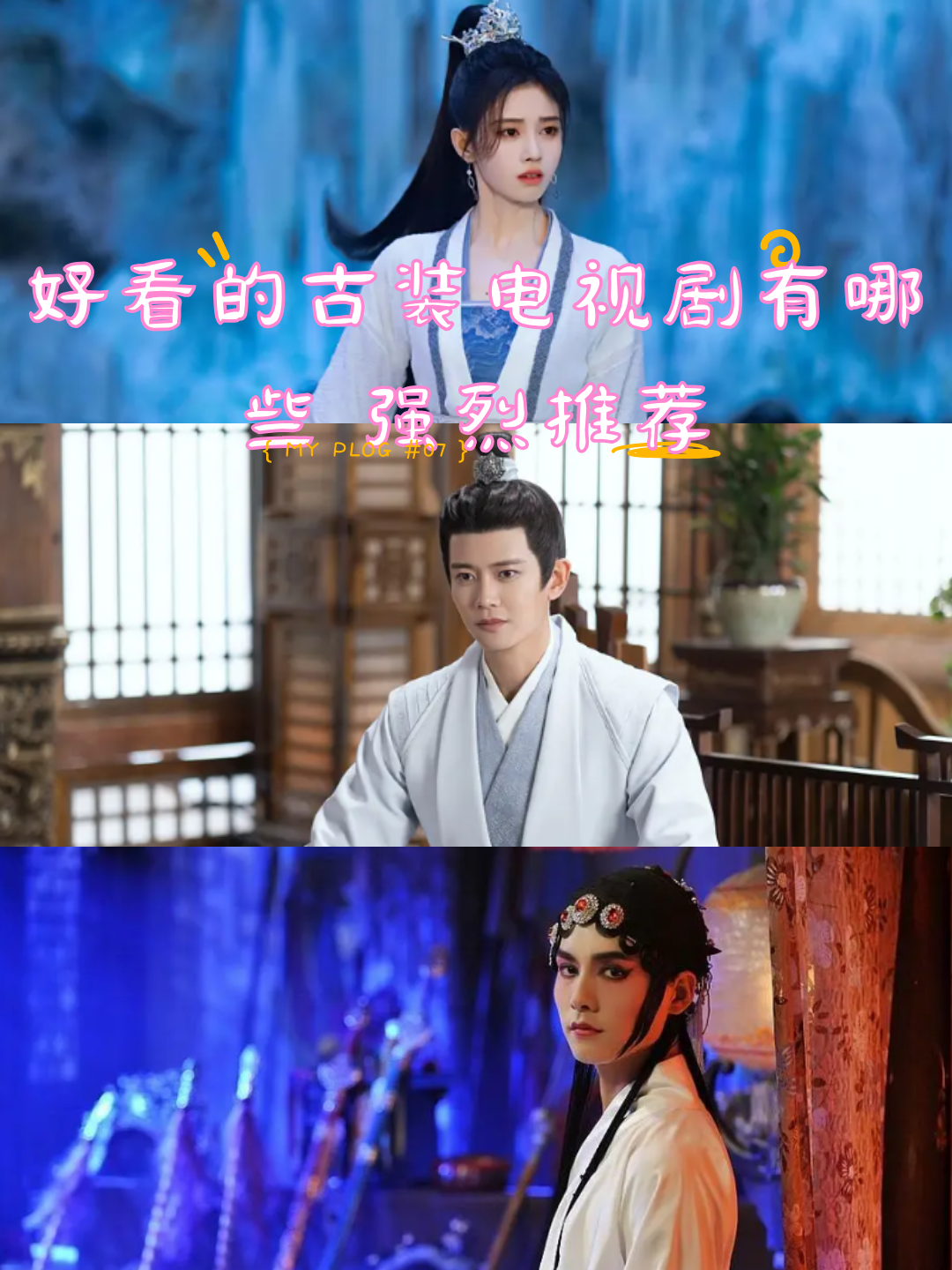 好看的经典电视剧有什么