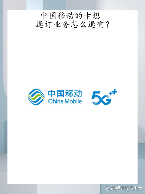 移动拨打10086怎么转人工服务