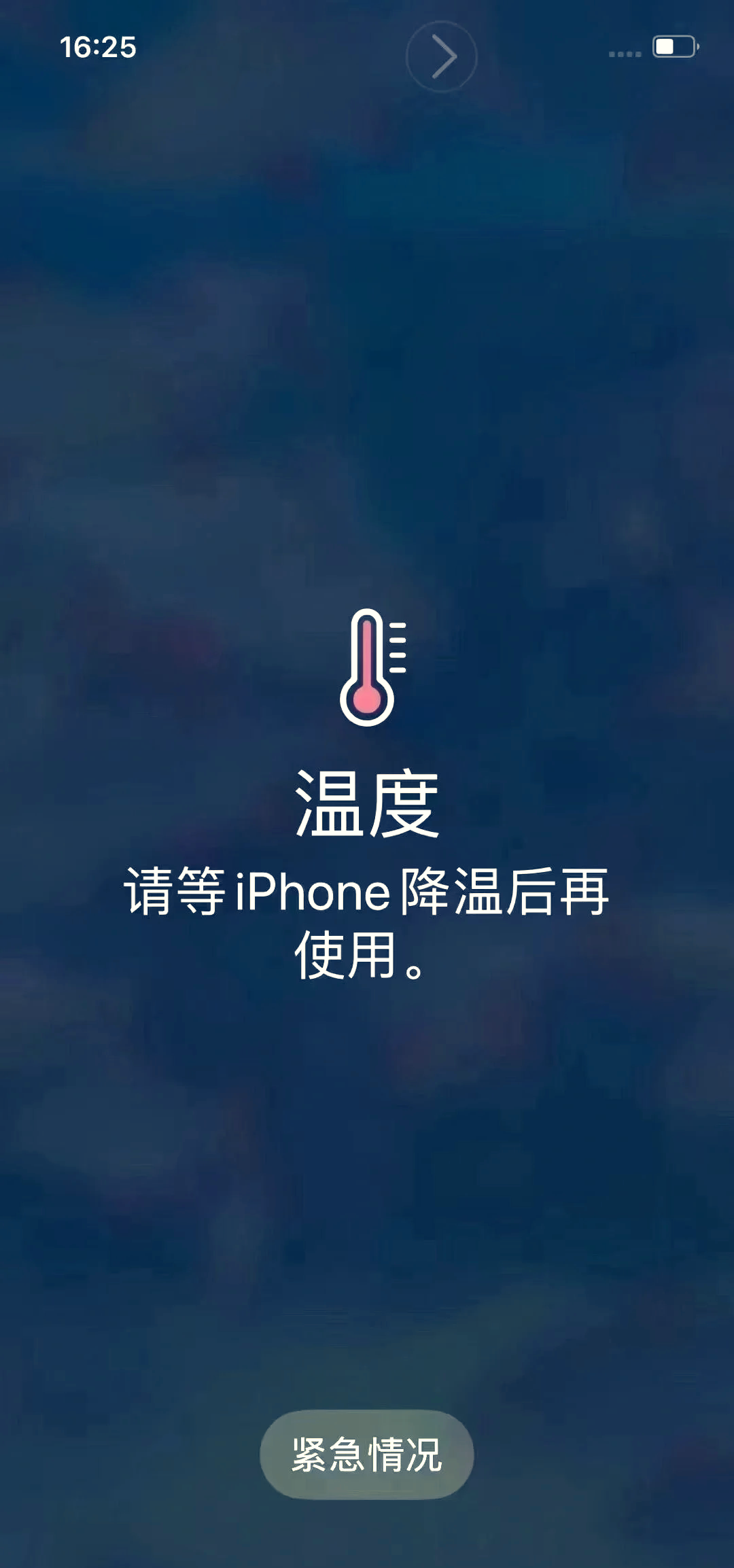 充电时手机发热是怎么回事啊