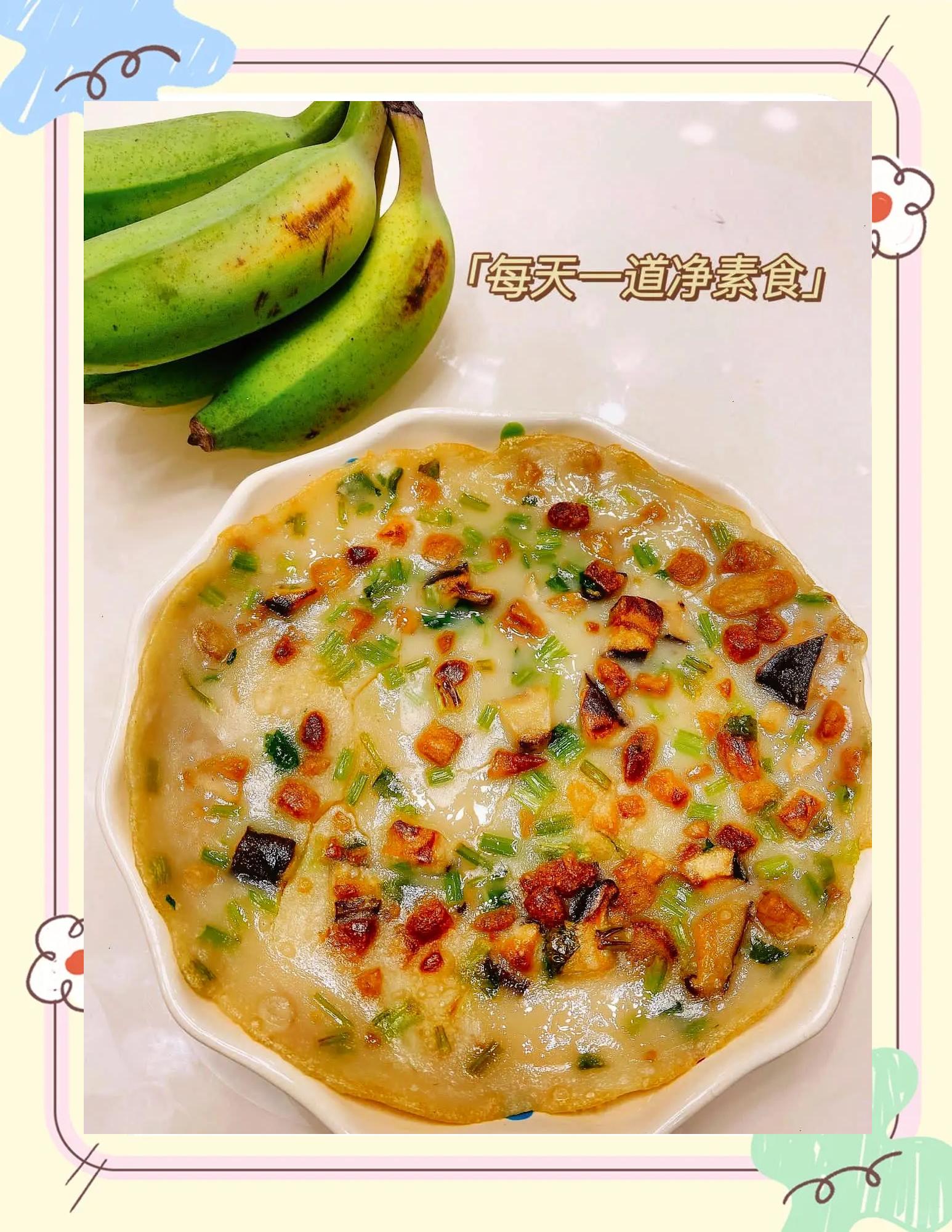 蔬菜饼的做法是什么样的