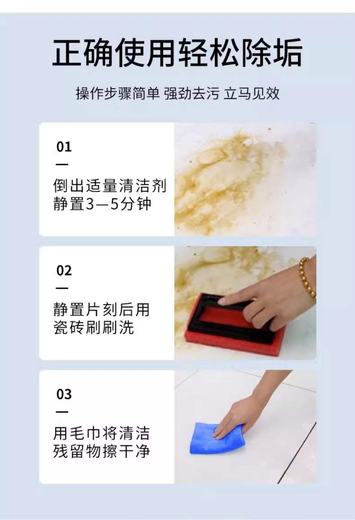 地砖怎么清理干净又快又亮