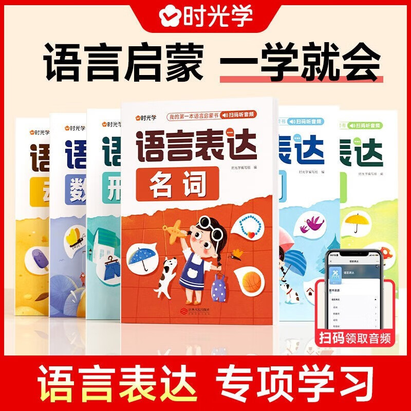 形容词修饰名词还可以修饰哪些词