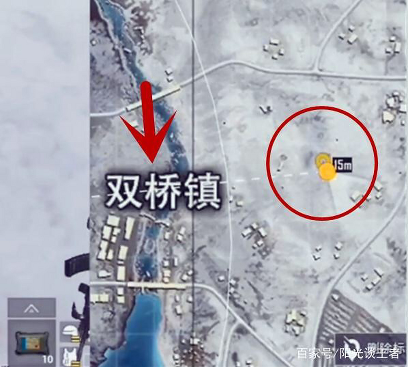 和平精英里面的雪地防空洞在哪