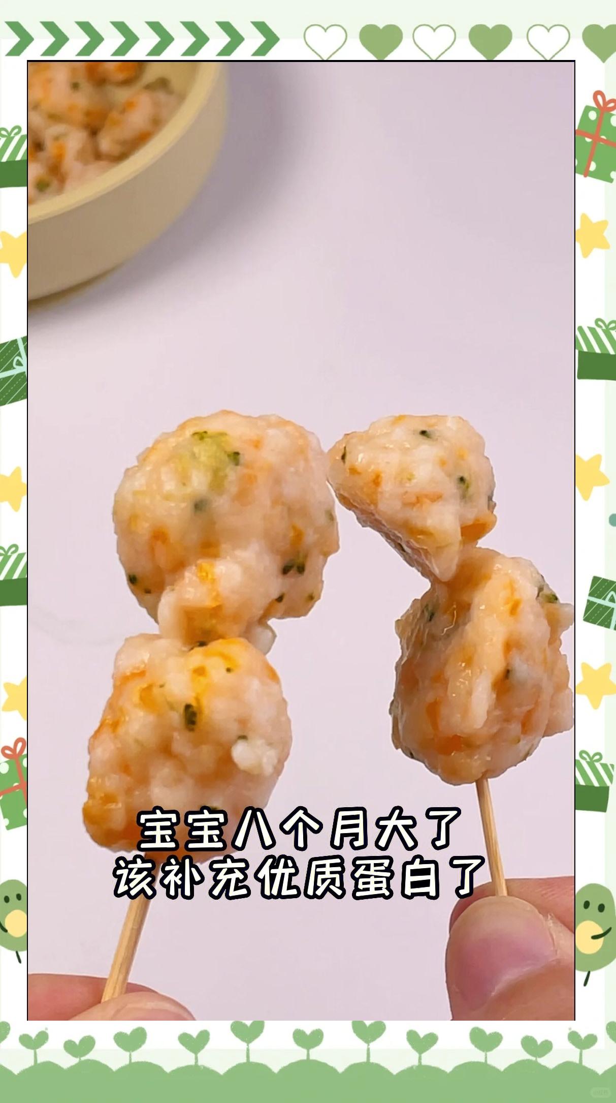 虾丸这样做好吃弹牙有嚼劲