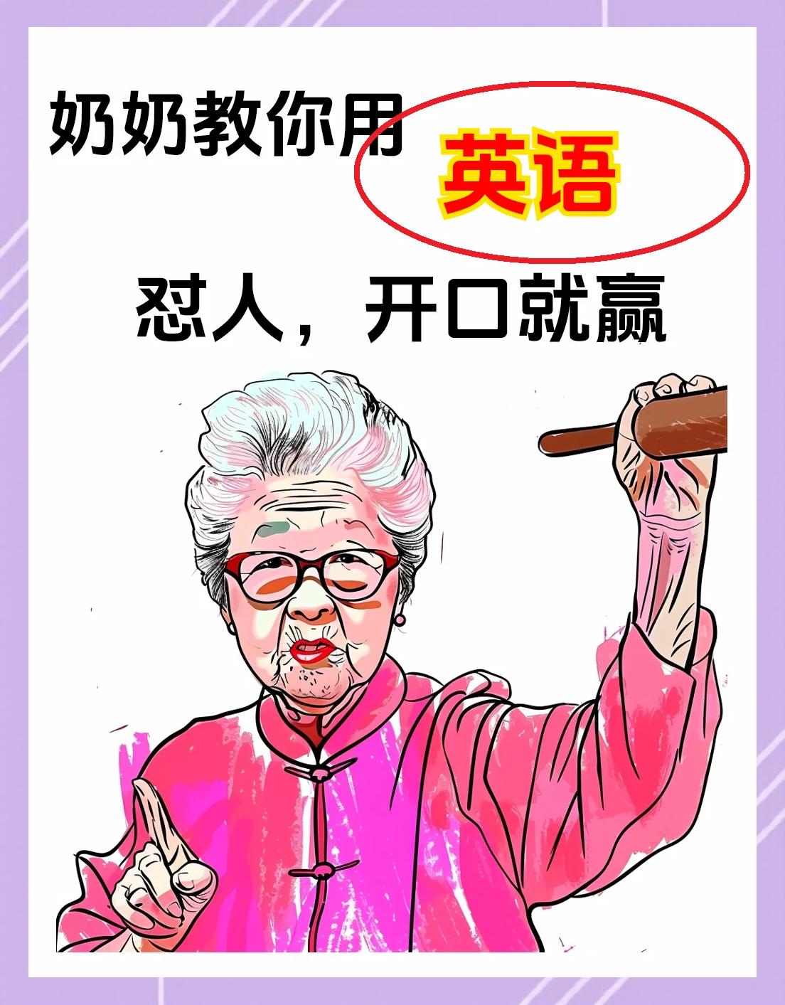 网络用语get是什么意思