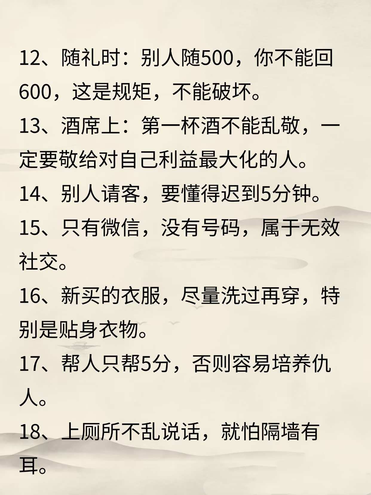 元礼及宾客莫不奇之的之意思