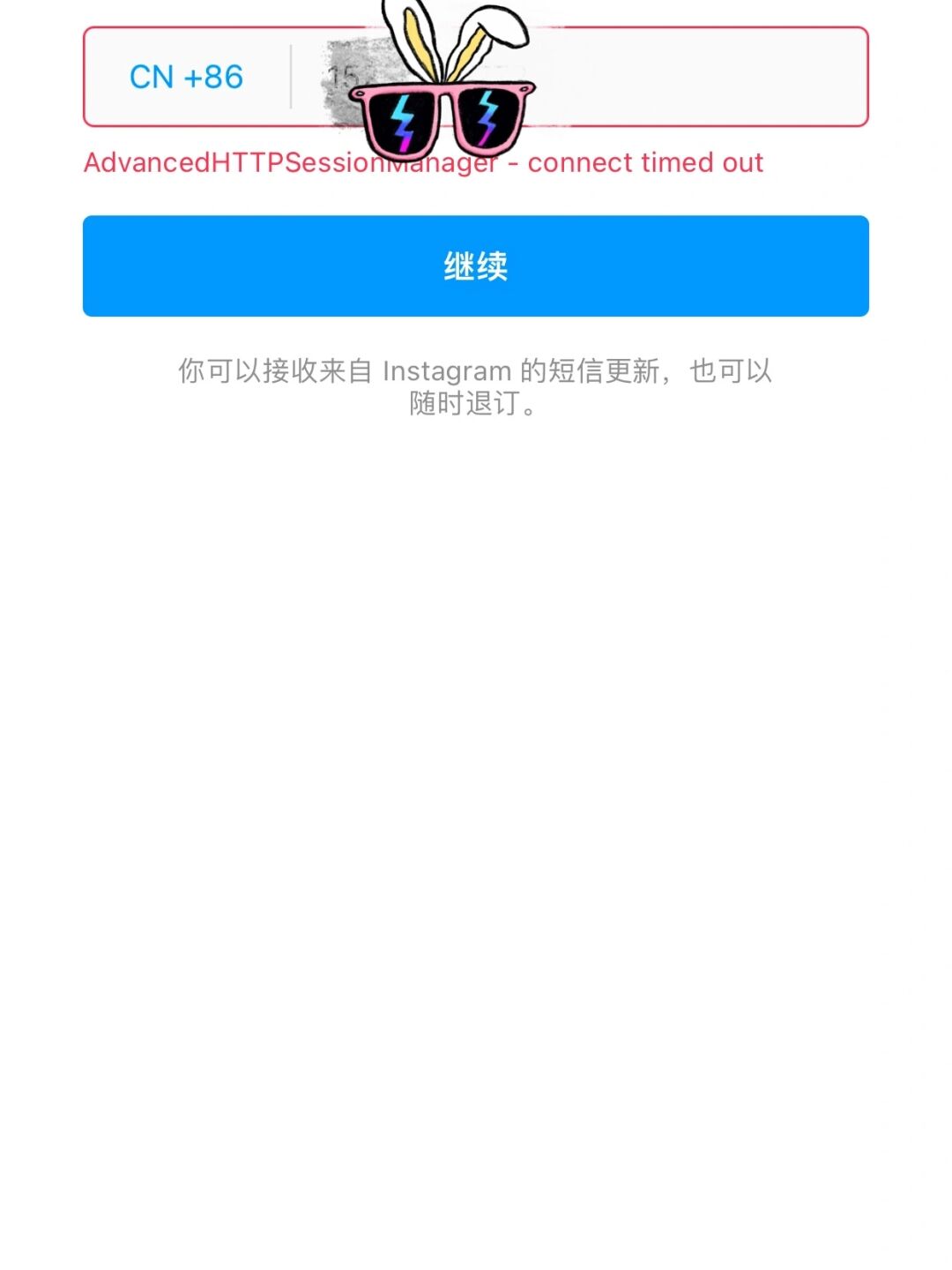 ins软件怎么注册不了