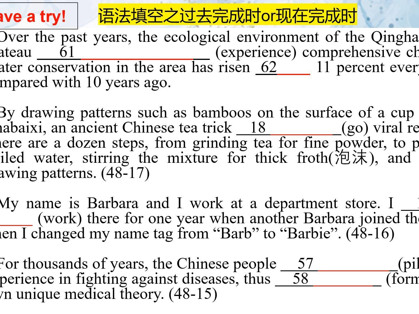 关于现在完成时和过去完成时区别