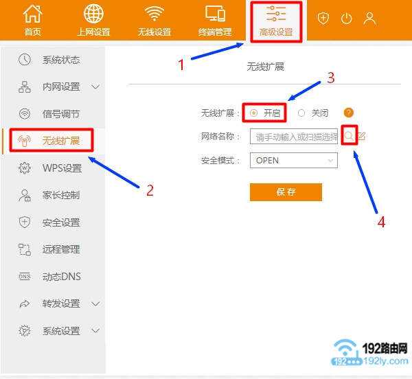 斐讯路由器恢复出厂设置怎么重新使用