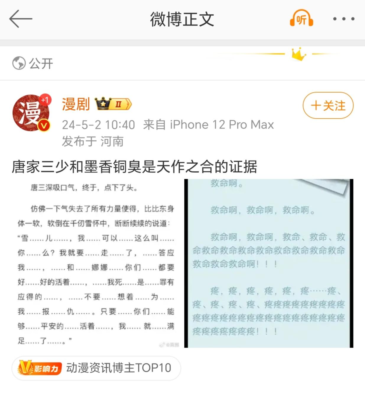赧开济