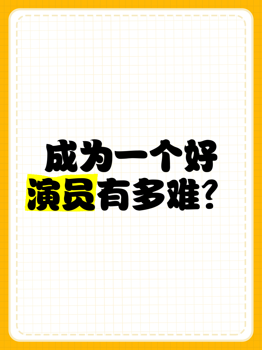 笪皓月