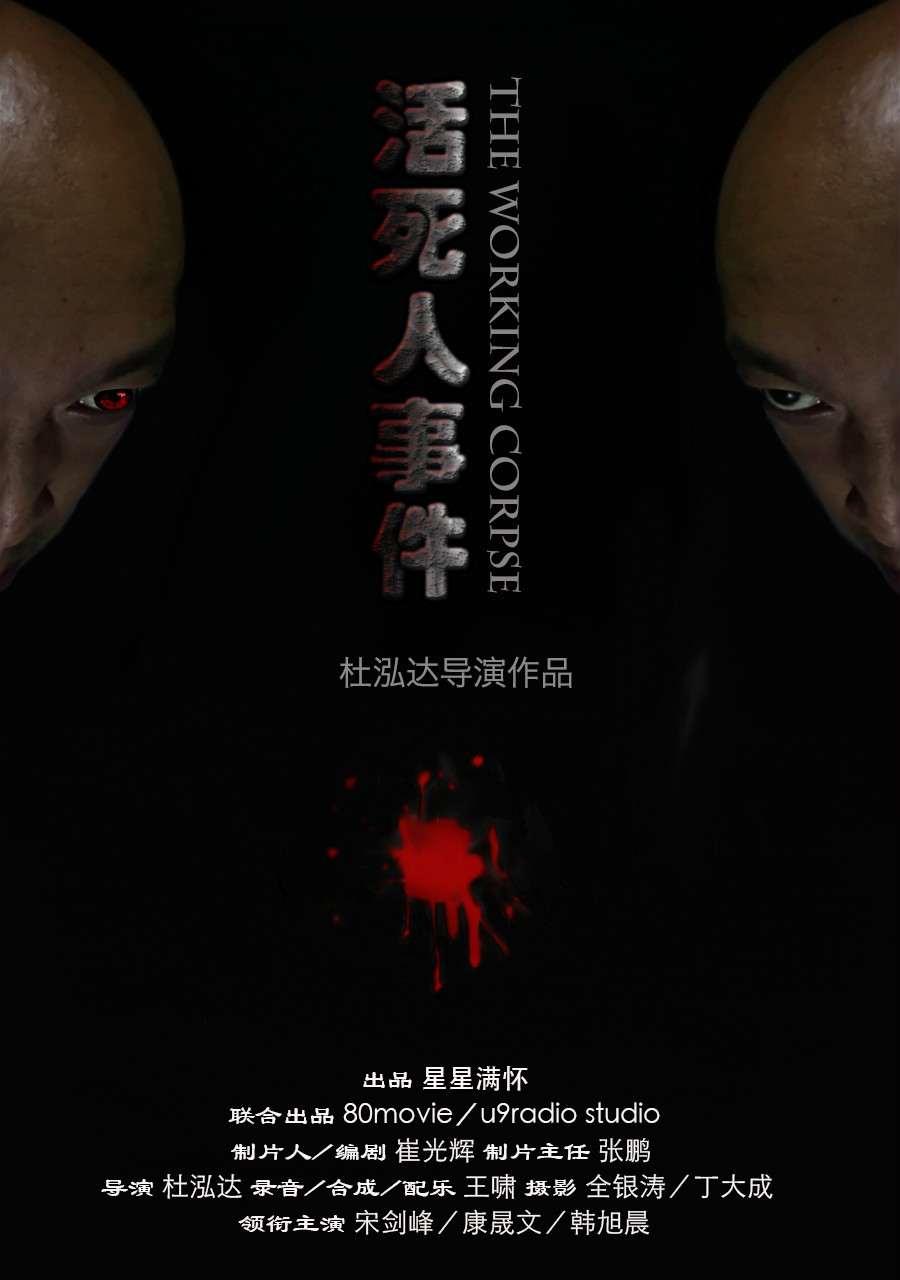 梦到死人活了是什么意思