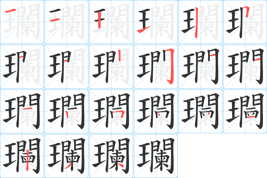 厶字旁的字有哪些厶字旁的字举例