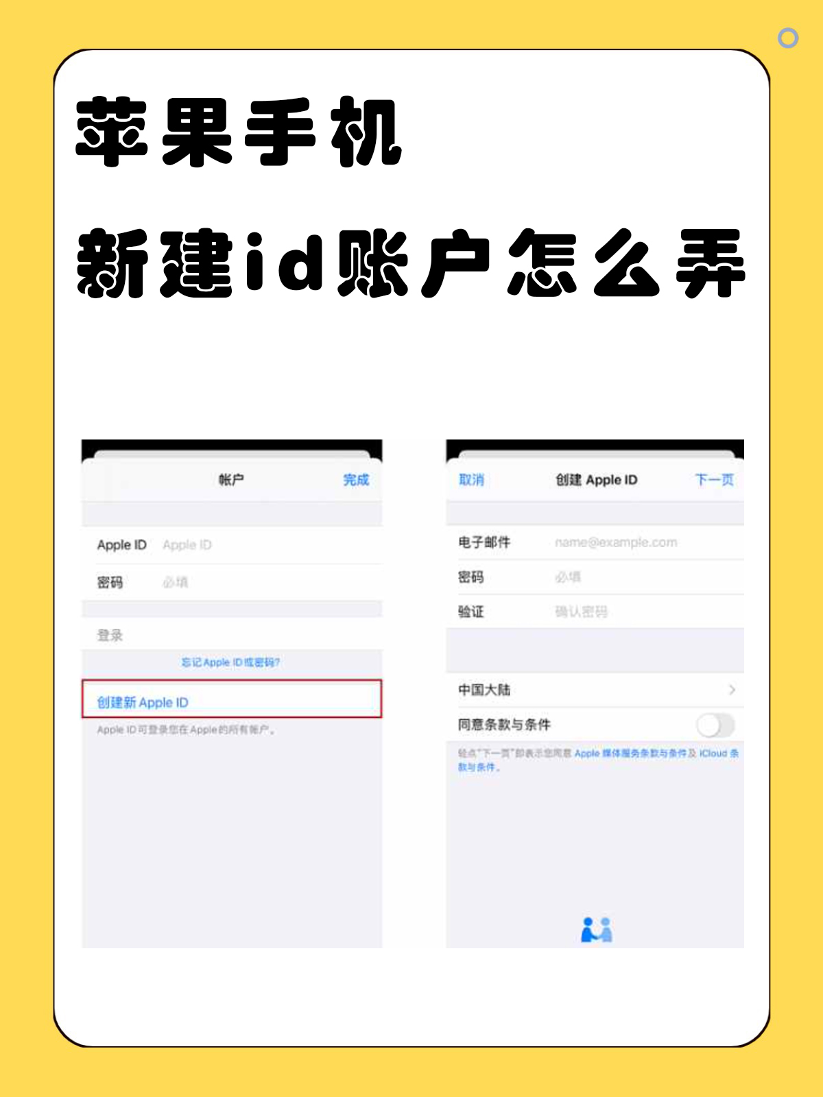慕阳炎