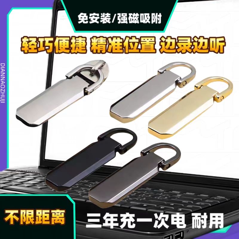 GPS跟踪定位器如何使用