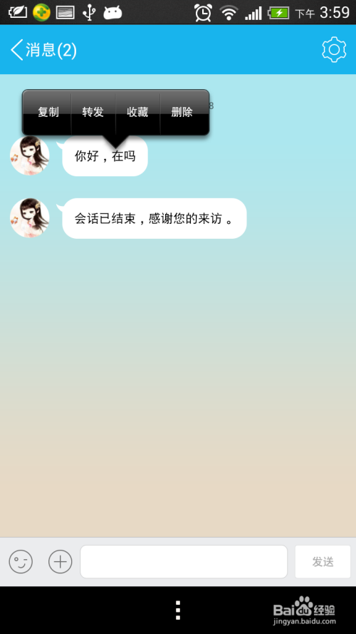 战从凝