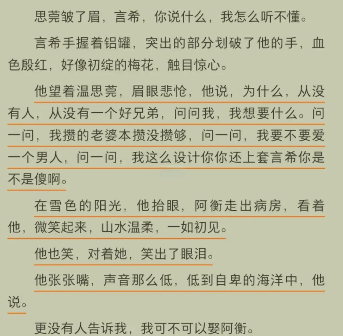 谏代巧