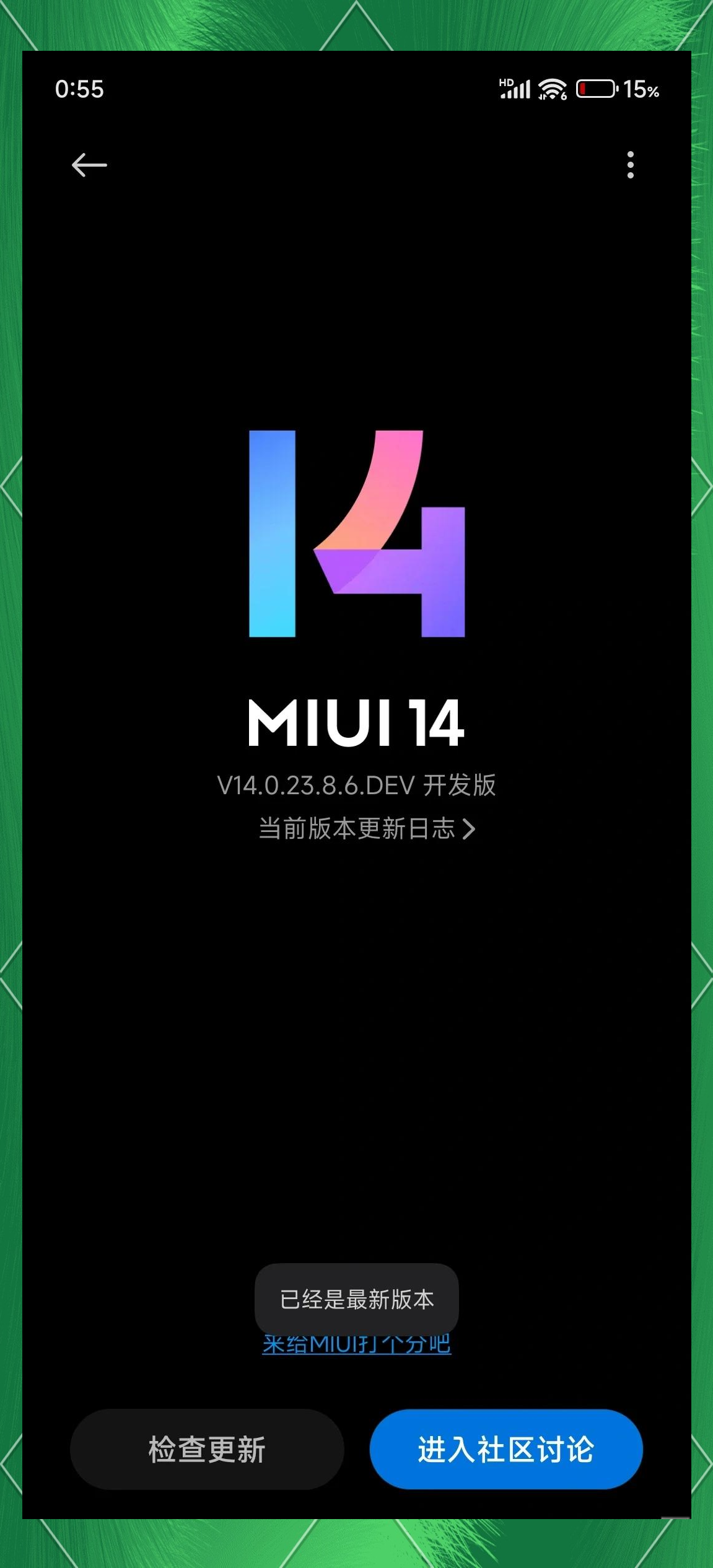 小米手机忘记id密码怎么解锁密码