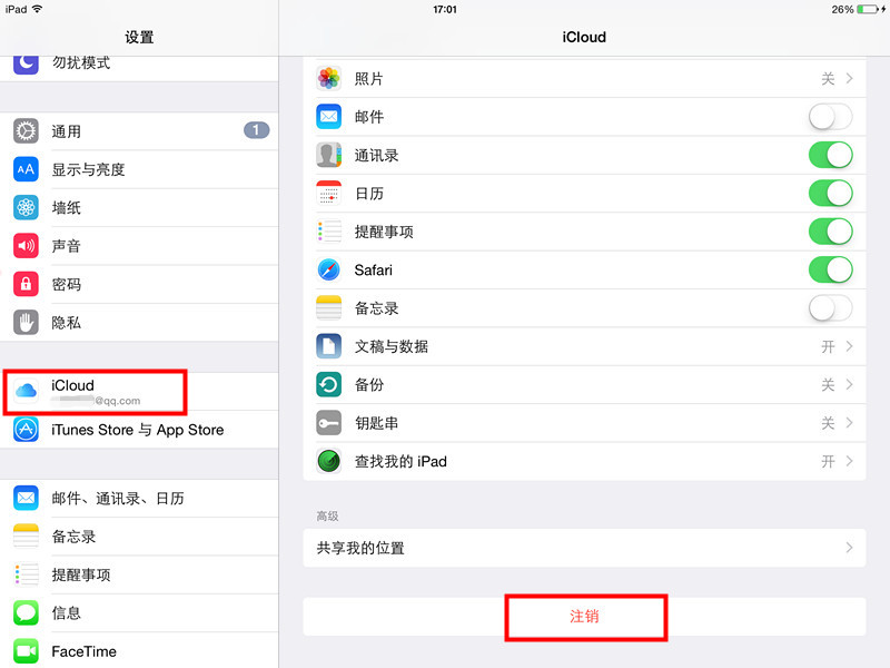 unesstore怎么打开