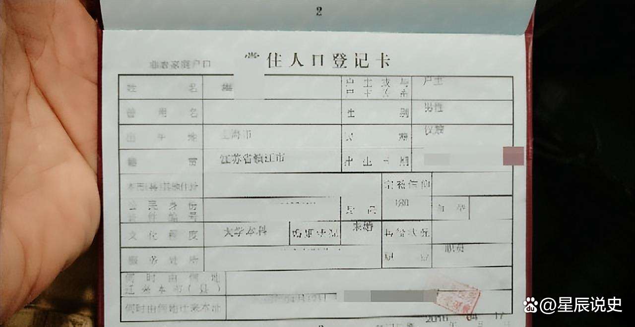 籍贯是什么意思怎么填