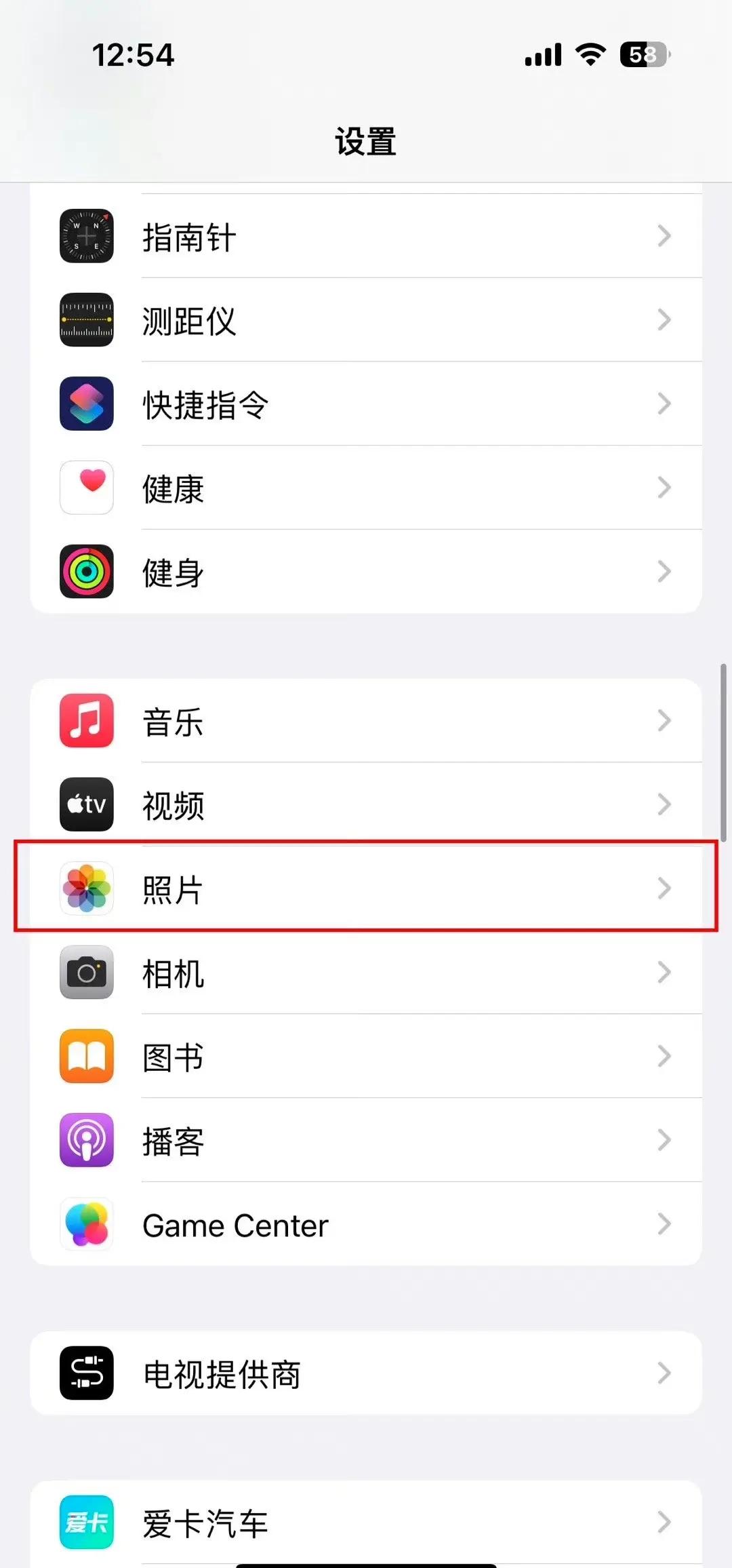 2025年9月23日 第145页