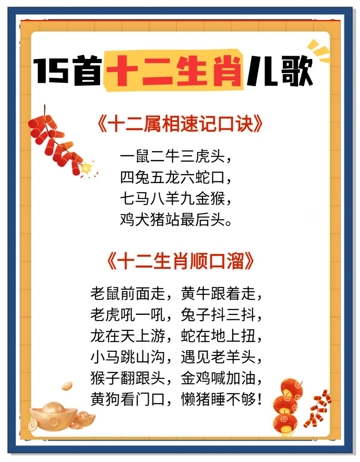 虎猴相冲定本期是什么生肖