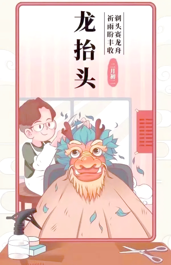 御千易