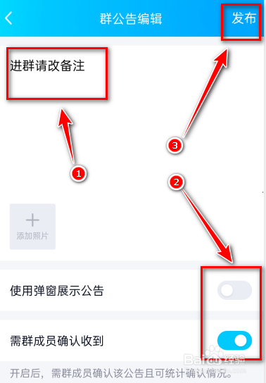 怎么把qq群主转让给别人