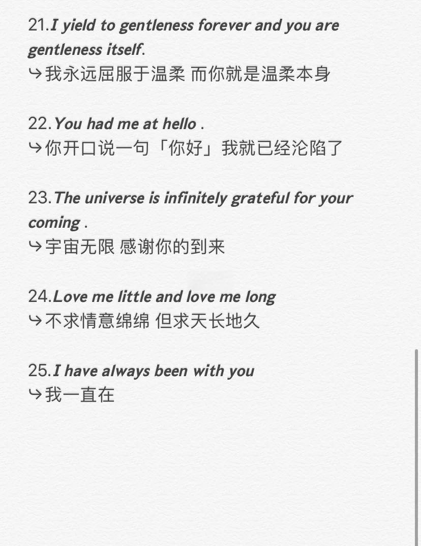 适合给对象说的浪漫情话